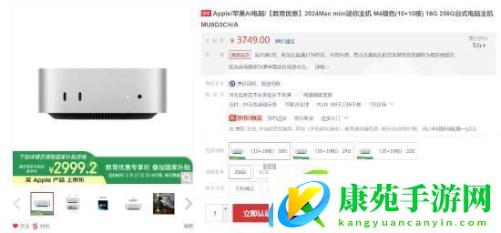 2999元！苹果Mac-mini-M4-16G国补教育优惠新史低：很小但巨能干