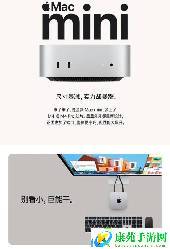 2999元！苹果Mac