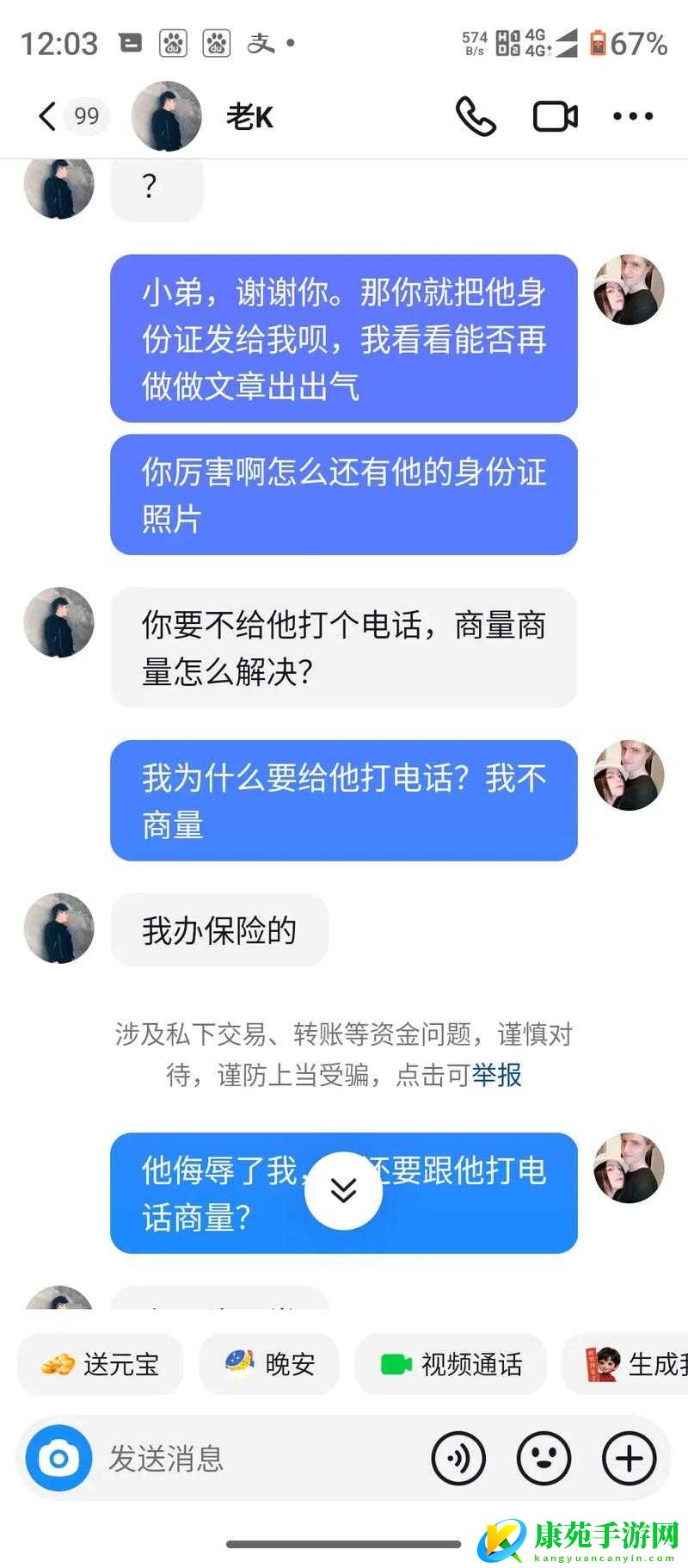 51fun-吃瓜网-热心群众：最新爆料来袭