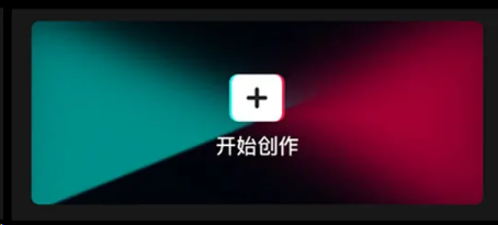 剪映摇摆运镜在什么地方