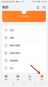 花瓣轻游如何使用