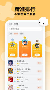 花瓣轻游如何使用