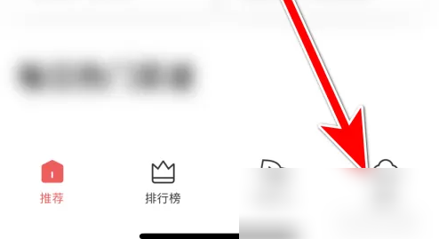 美食杰怎么修改昵称 美食杰修改个人昵称方法