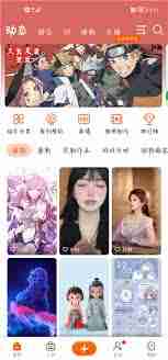 壁纸精灵动态壁纸如何设置-壁纸精灵动态壁纸设置教程详解