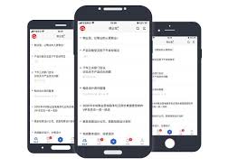 iphone备忘录怎么迁移