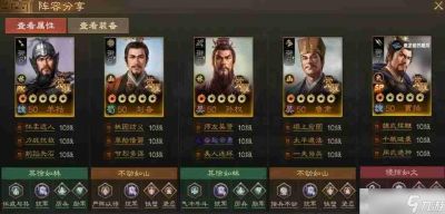 三国志战棋版SP曹操阵容推荐及战法解析