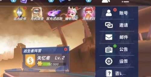 逃跑吧少年车轮滚滚兑换码有哪些 逃跑吧少年车轮滚滚兑换码一览