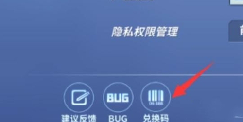 逃跑吧少年车轮滚滚兑换码有哪些 逃跑吧少年车轮滚滚兑换码一览