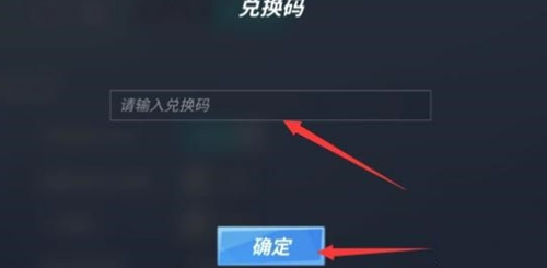 逃跑吧少年车轮滚滚兑换码有哪些 逃跑吧少年车轮滚滚兑换码一览