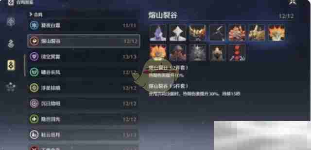 《鸣潮》布兰特声骸及词条选择推荐
