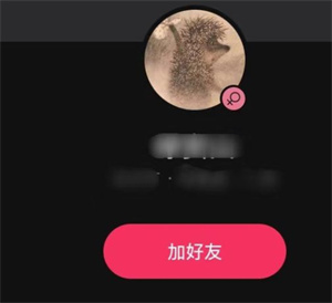 可话怎么加好友？可话加好友教学分享