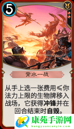 秘境对决残局背水一战玩法详细攻略与技巧分享