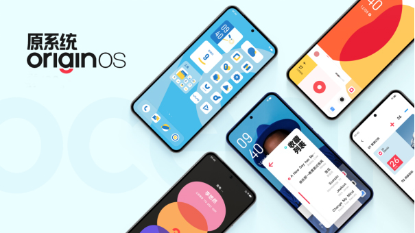 OriginOS Ocean公测是什么时候