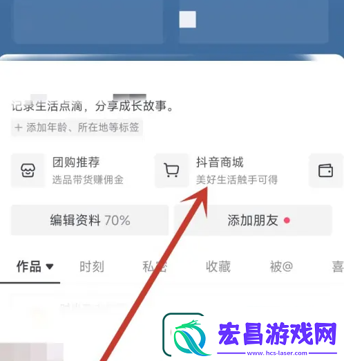 详细流程