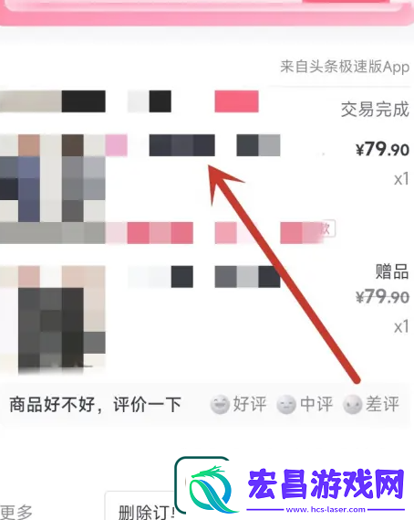 详细流程