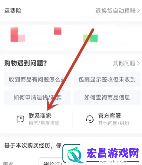 详细流程