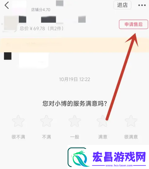 详细流程