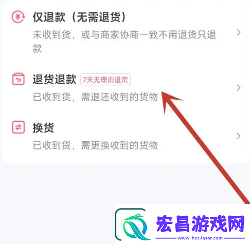 详细流程