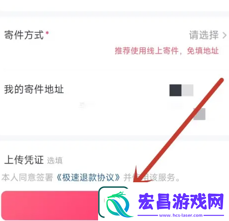 详细流程