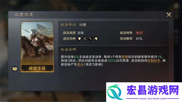 三国谋定天下关羽培养技巧