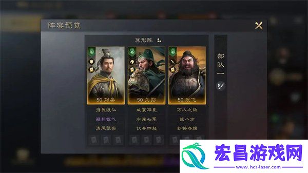 三国谋定天下关羽培养技巧