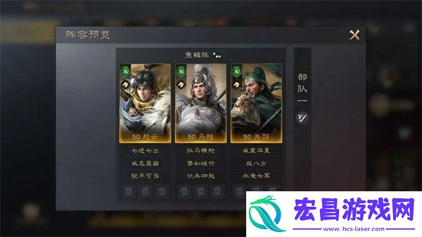 三国谋定天下关羽培养技巧