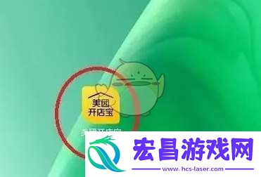 美团开店宝怎么关闭语音播报