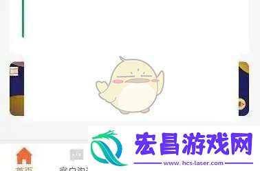 美团开店宝怎么关闭语音播报