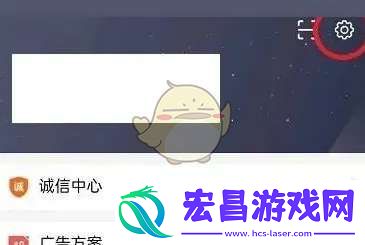 美团开店宝怎么关闭语音播报