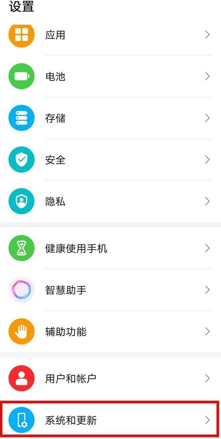 荣耀50s时间如何设置