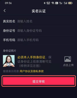 抖音极速版青少年模式密码忘了如何处理