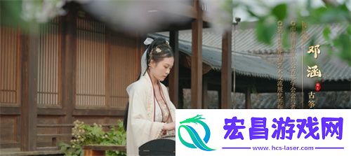 新年献礼！魔域手游携手传统乐器奏响非遗传承之音