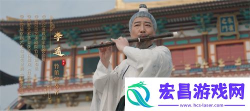新年献礼！魔域手游携手传统乐器奏响非遗传承之音