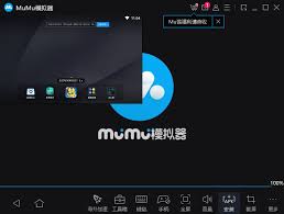 mumu模拟器如何调节屏幕尺寸