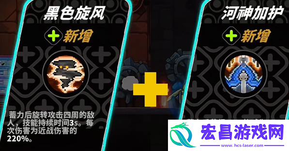 喵星猎人黑旋风护盾流怎么玩-黑旋风护盾流玩法介绍