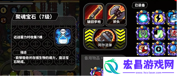 黑旋风护盾流玩法介绍