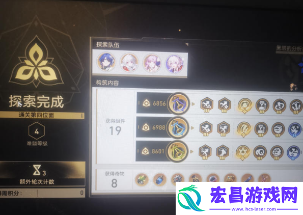 不可知域追击队三星模块推荐