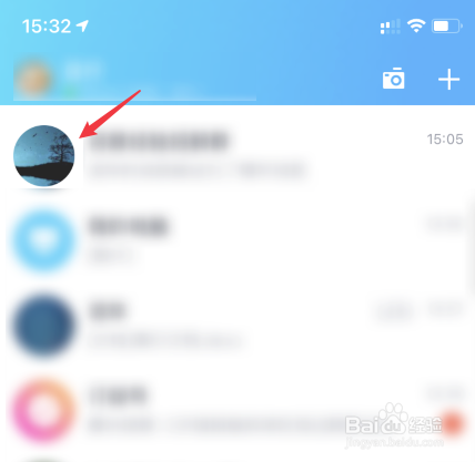 QQ群怎么添加机器人