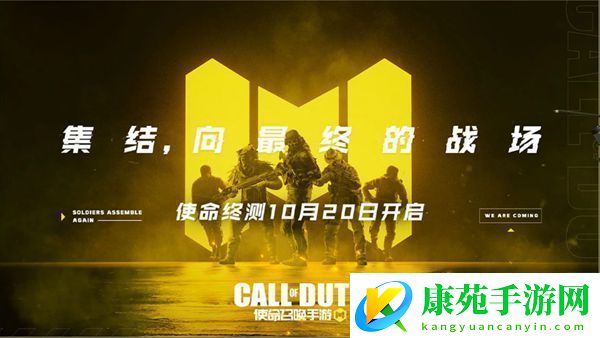 使命召唤预约活动奖励介绍-巧妙利用地形优势