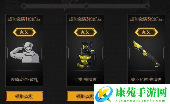 使命召唤预约活动奖励介绍