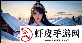 如何在91视频网上享受高质量的影视体验-平台优势与特色详解