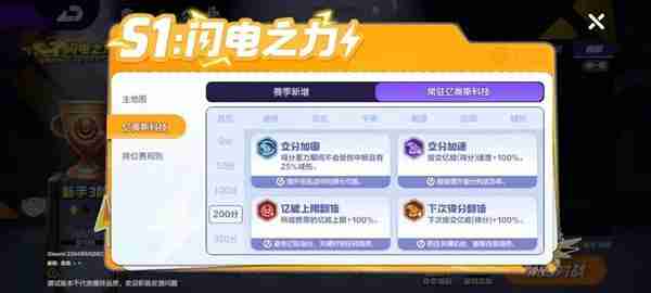 宝可梦大集结亿奥斯科技怎么选 亿奥斯科技选择推荐