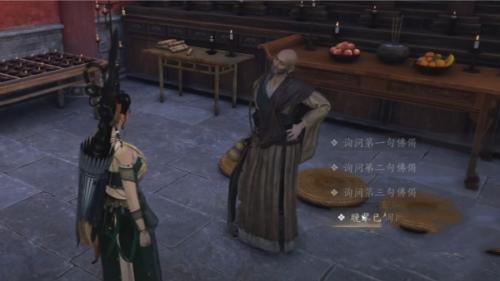 燕云十六声极乐泣血心法获取方法