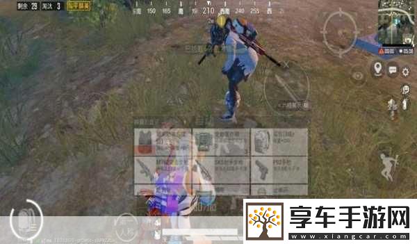 绝地求生体验服直装