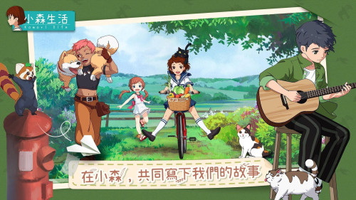 小森生活背包里滤镜如何使用？小森生活背包里滤镜使用攻略
