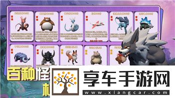 小浣熊百将传什么游戏可以玩的完整指南及推荐-让你轻松享受精彩游戏体验