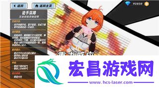 如何在翎氪游戏中邀请他人进入你的私人小屋！
