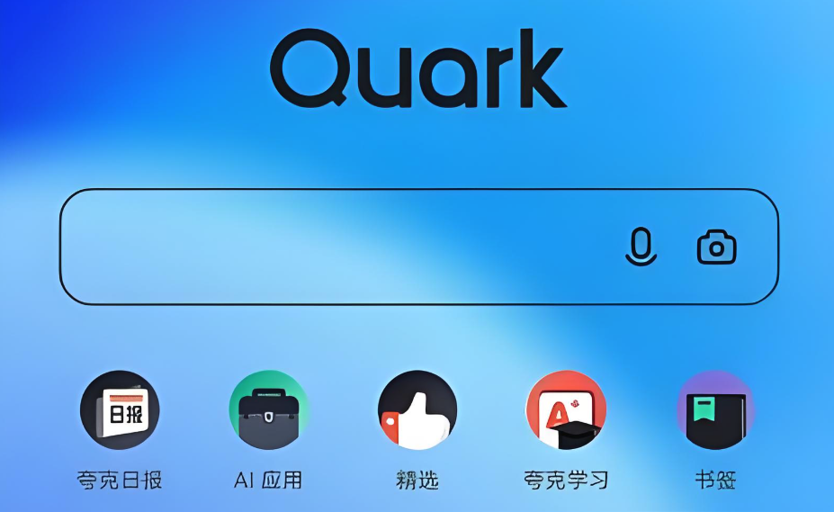 夸克影院在线观看电视剧免费