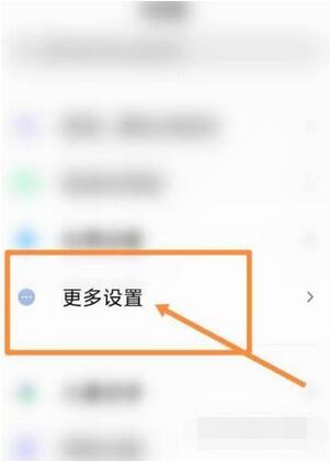 vivot1定时开关机在什么地方设置