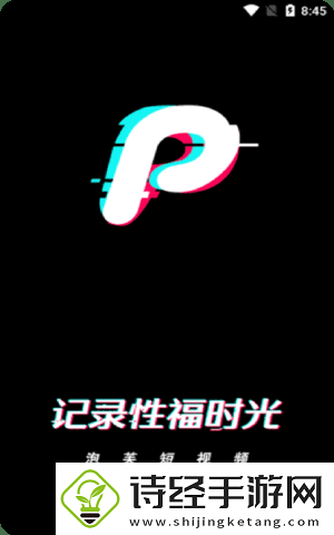 免费的短APP大全下载安装-网友：随时随地分享我的生活